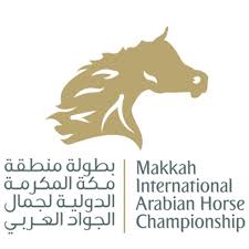 اليوم.. 333 حصانا يتنافسون في بطولة مكة لجمال الجواد العربي