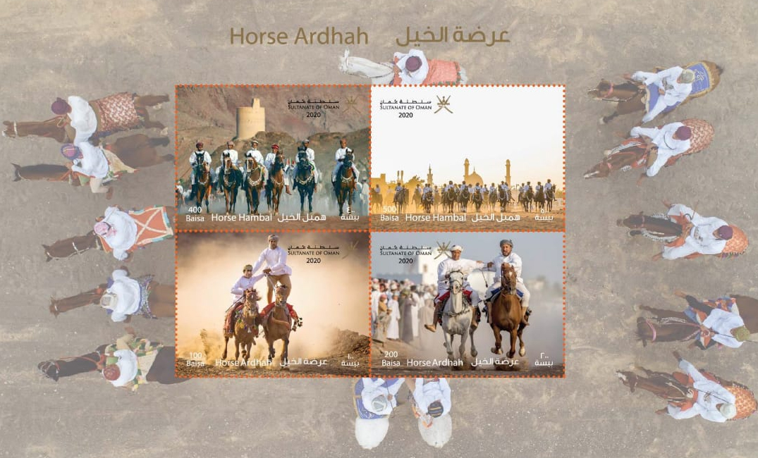 بالصور.. عُمان تحتفل بإدراج فن "عرضة الخيول" في اليونسكو بطوابع بريدية تذكارية