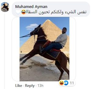 متابعون يداعبون أحمد السقا بصورهم مع الخيول: نفس الشيء لكنكم تحبون السقا