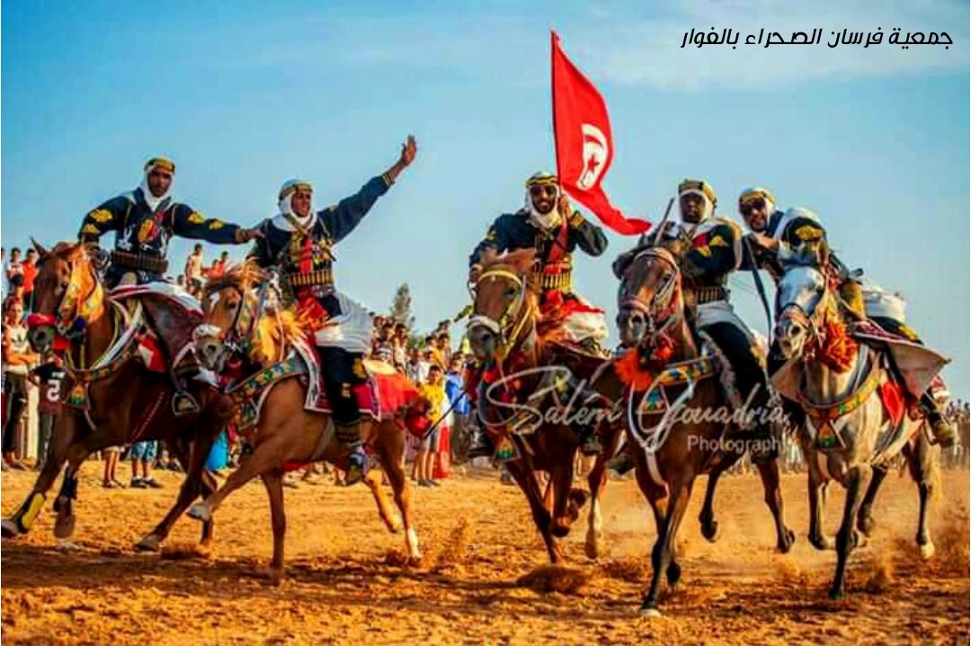 رئيس جمعية فرسان الصحراء التونسية في حوار لـ "الكنوز المصرية": هدفنا ترسيخ ثقافة ألعاب الفروسية