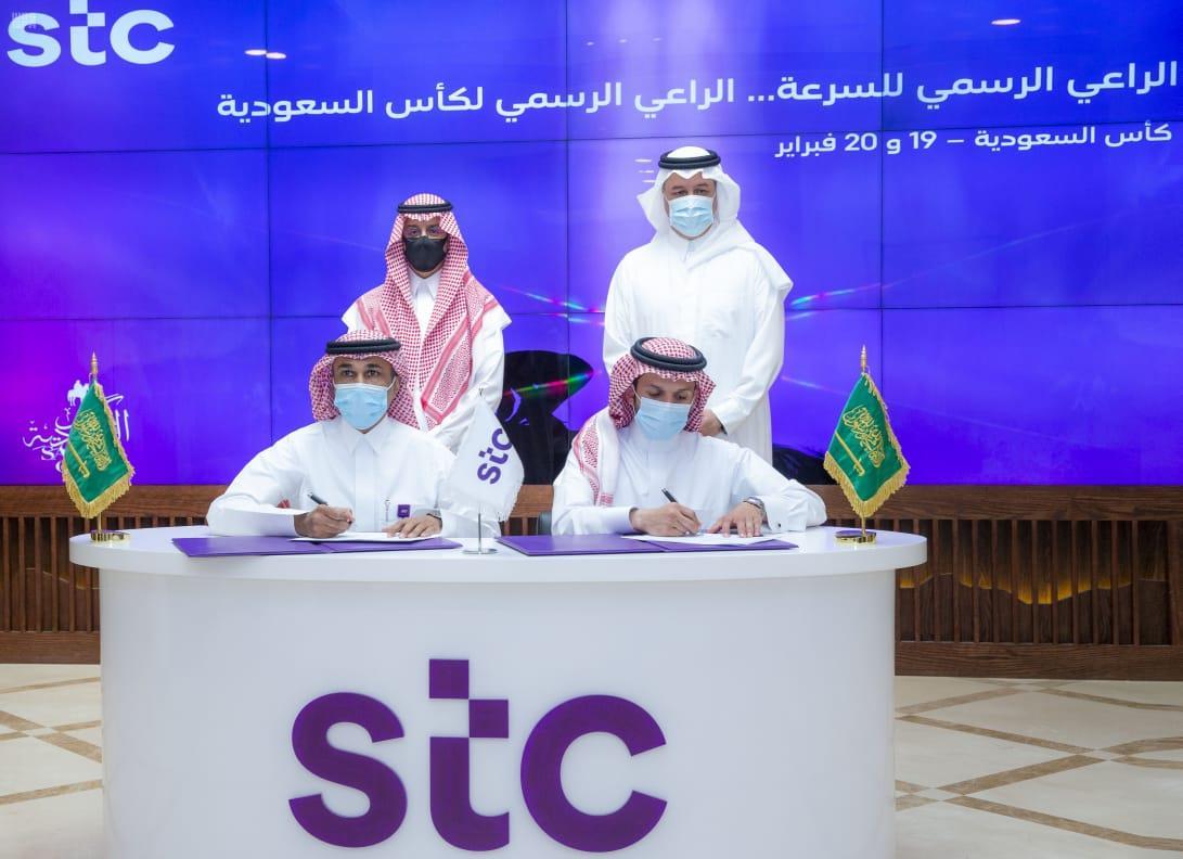 شركة الاتصالات السعودية (STC) الراعي البلاتيني لـ"كأس السعودية"2021