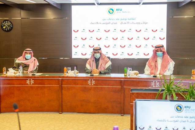 بالصور.. فروسية الأحساء وجامعة فيصل السعودية يوقعان اتفاقية لخدمة ملاك الخيول