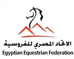 الاتحاد المصري للفروسية يعلن ترتيب دخول الفرسان في الحلقة السادسة لقفز الحواجز