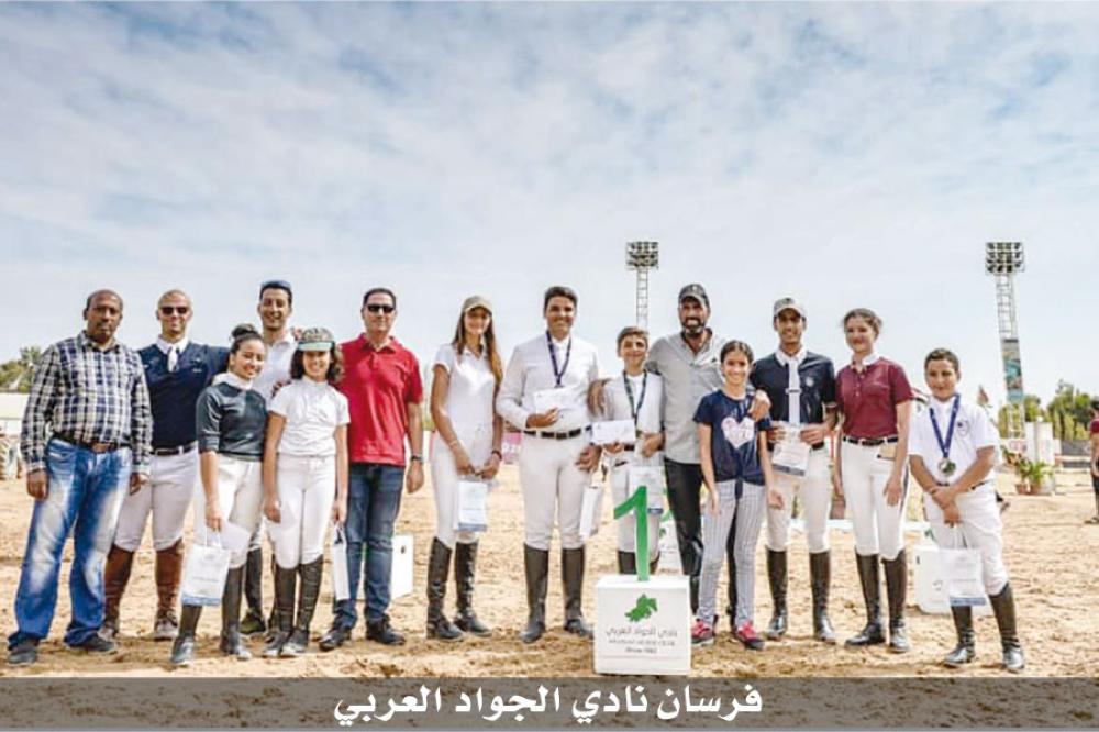 الجمعة.. انطلاق الجولة الأولى لبطولة نادي الجواد العربي بالأردن