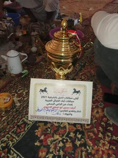 بالصور.. الفارس إبراهيم هداج يفوز بأولى سباقات الخيل لأبناء القبائل العربية