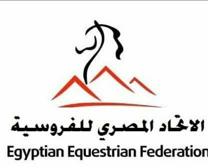 الاتحاد المصري للفروسية يوجه اخطارًا لجميع الهيئات
