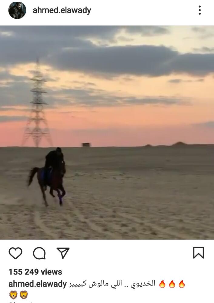 شاهد الفنان أحمد العوضي خلال تدريبه على ظهر حصان
