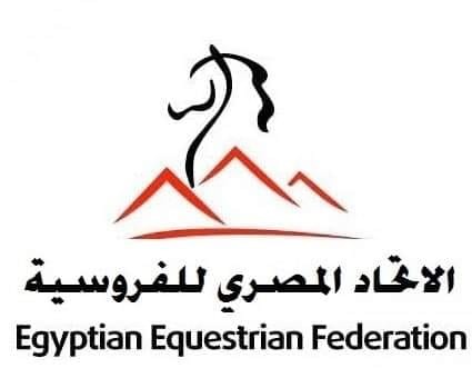 الاتحاد المصري للفروسية يوجه تنبيهًا هامًا بشأن تسجيل اشتراكات الفرسان بالبطولات